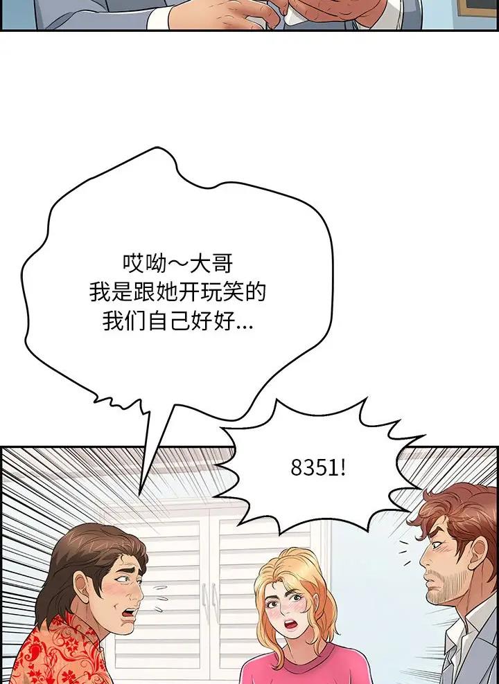 第153话1