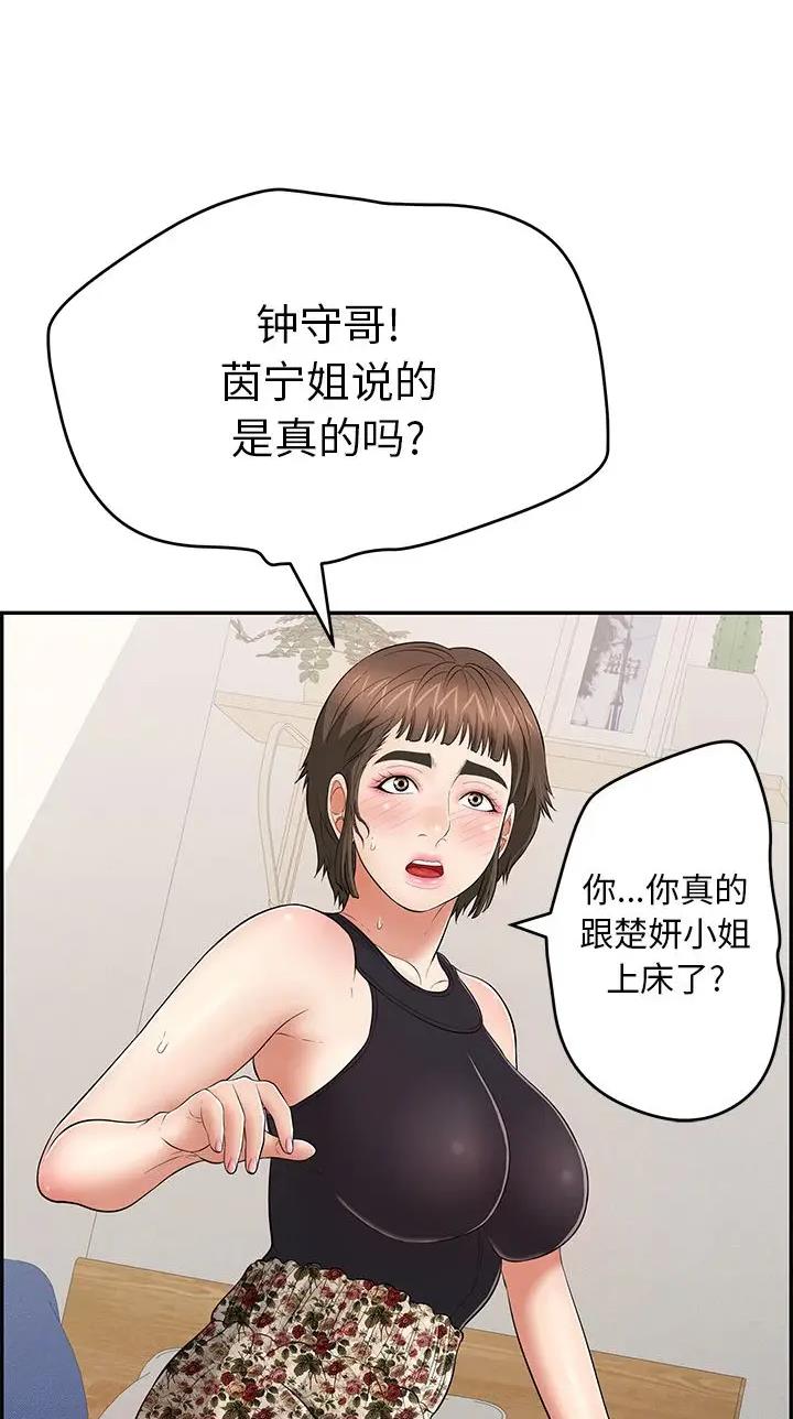 第161话7