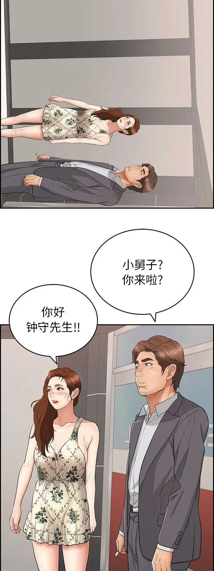 第83话11