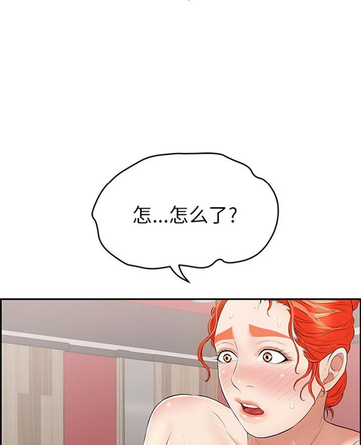 第115话30