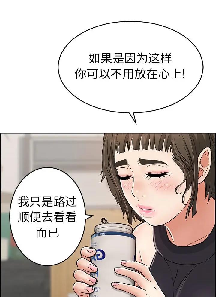 第149话50