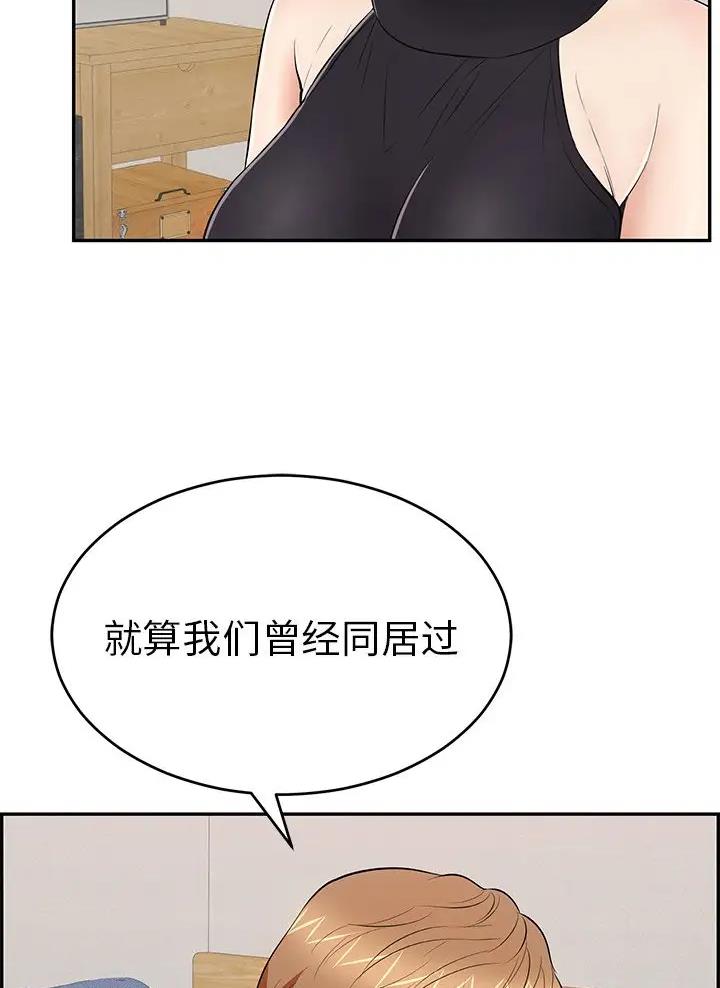 第149话53