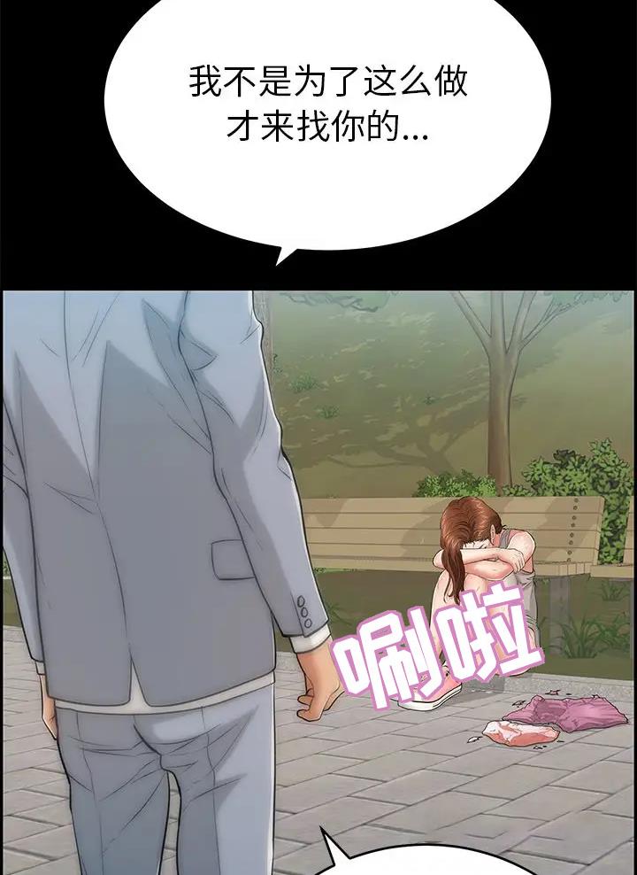 第155话6