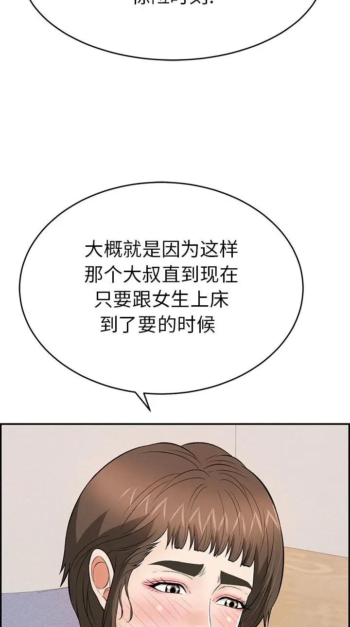 第160话16