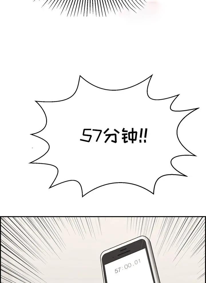 第149话5