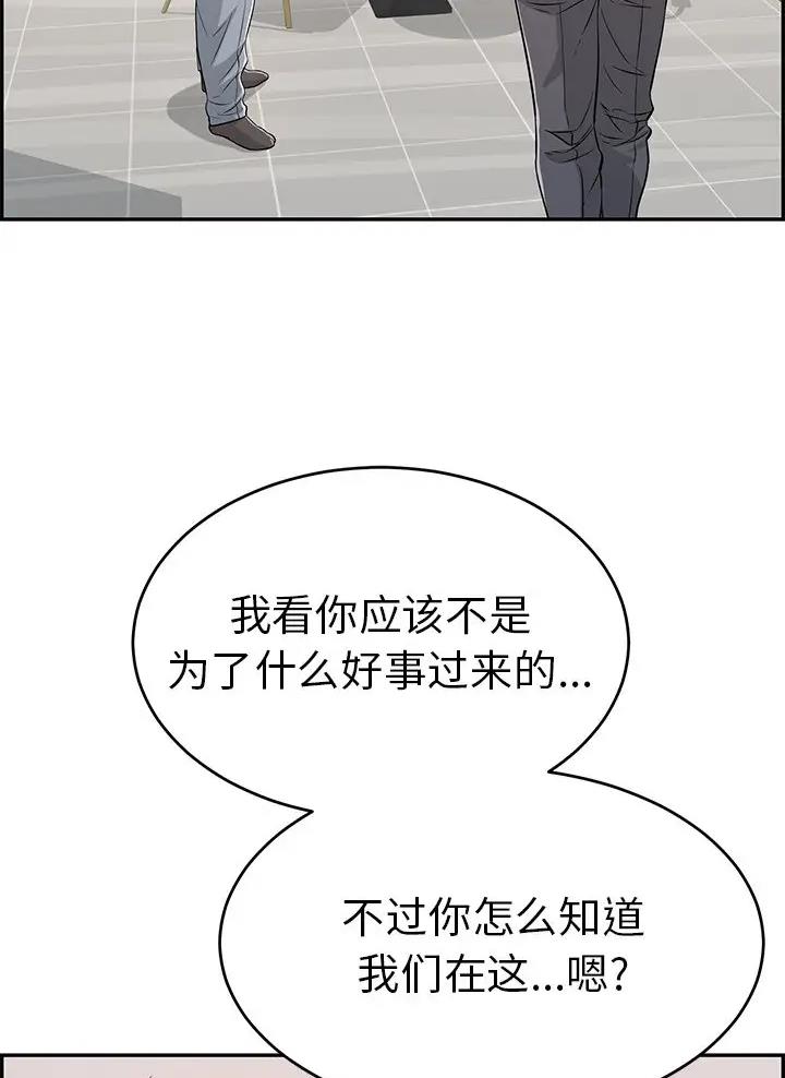 第158话27