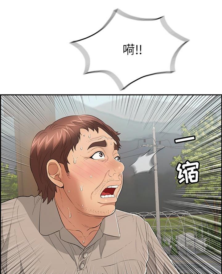 第108话22