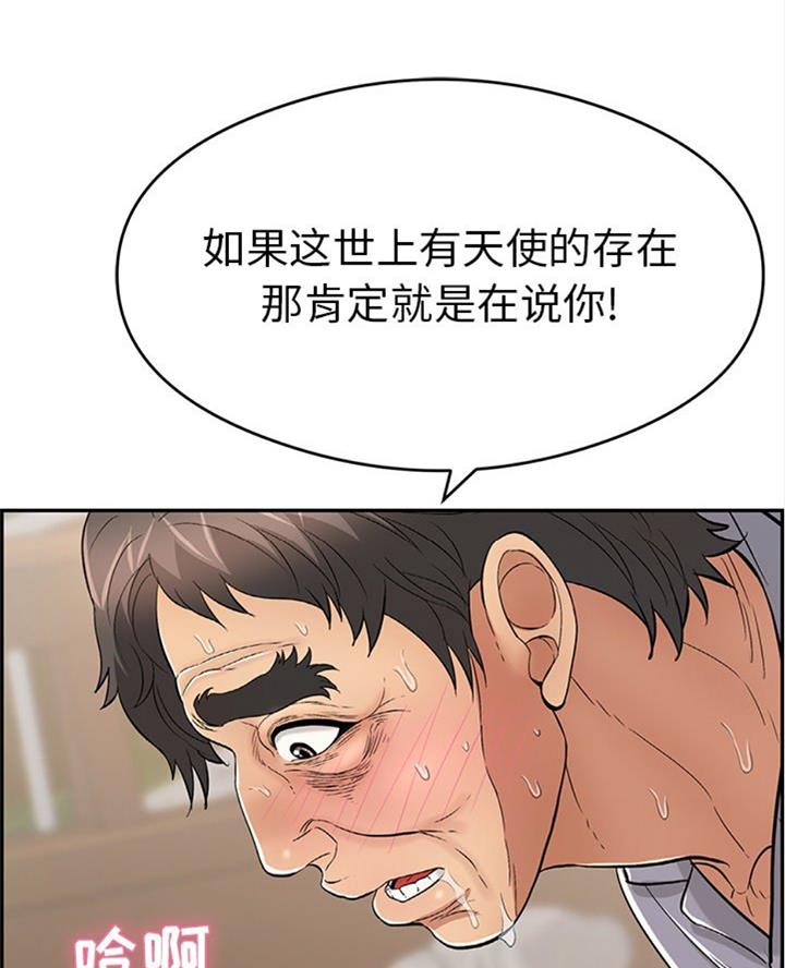 第109话16