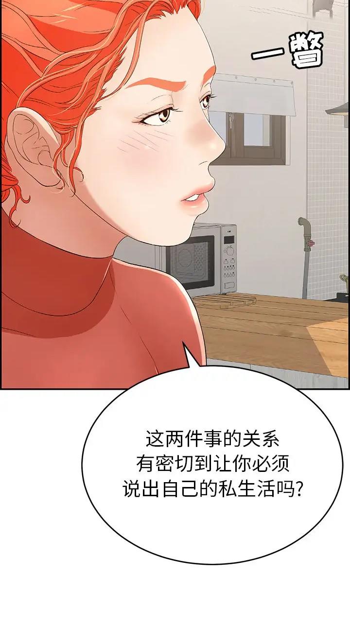 第160话13