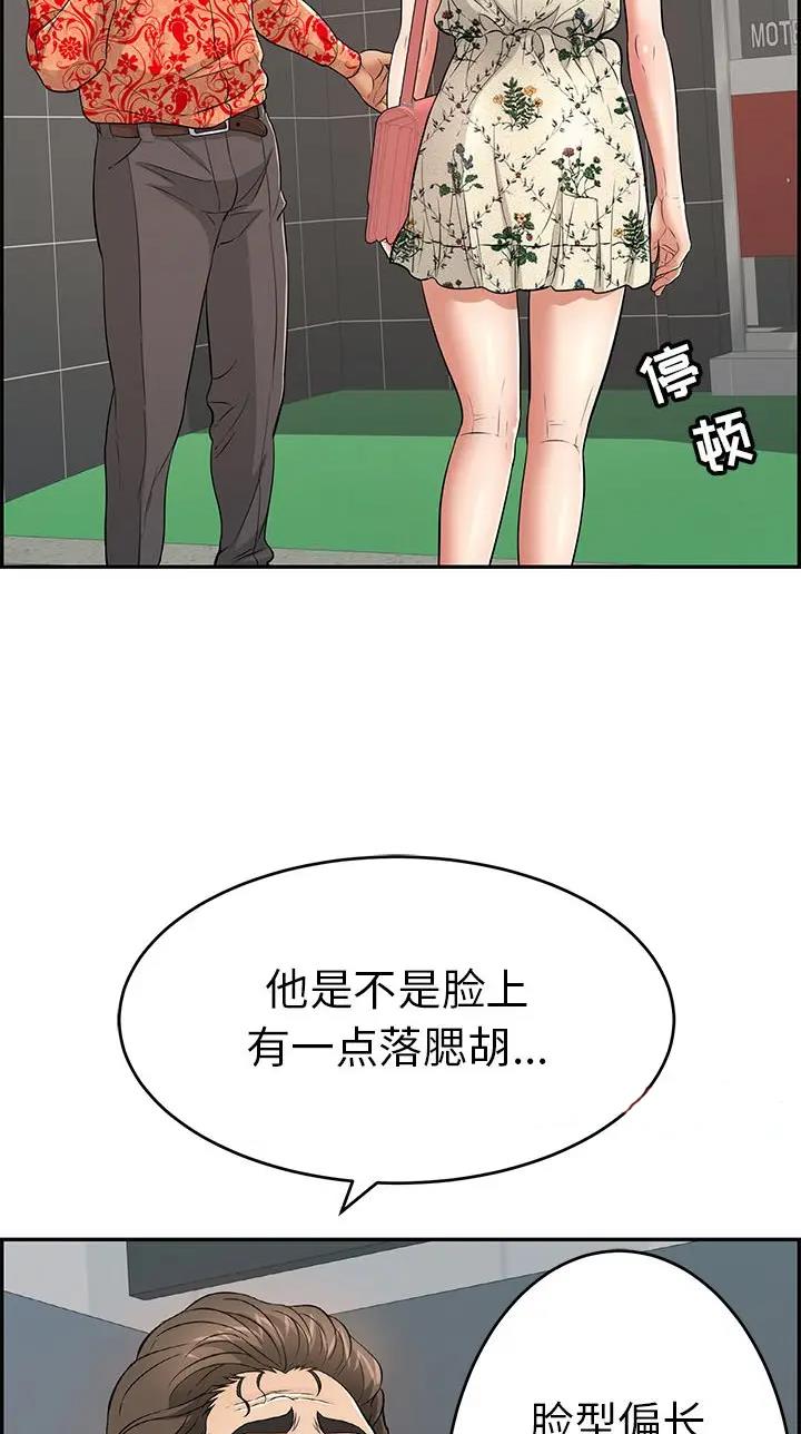 第163话8