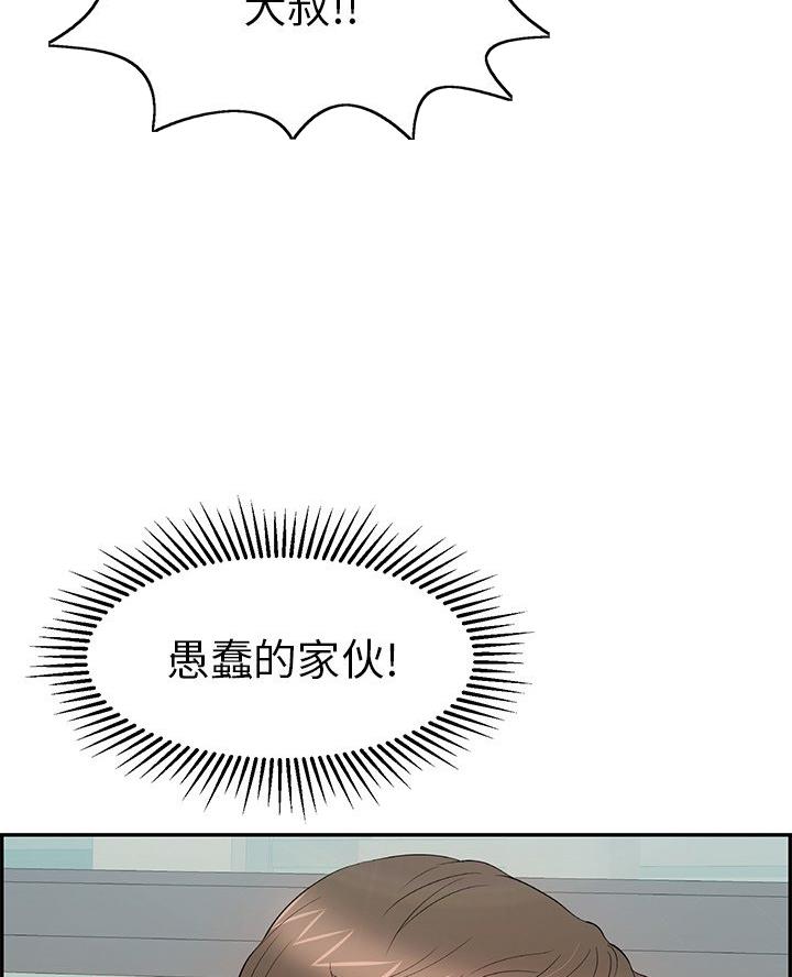 第116话5