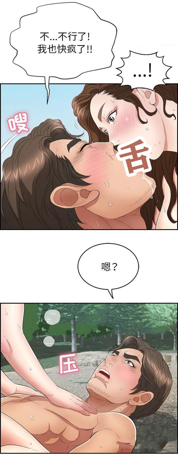 第59话0