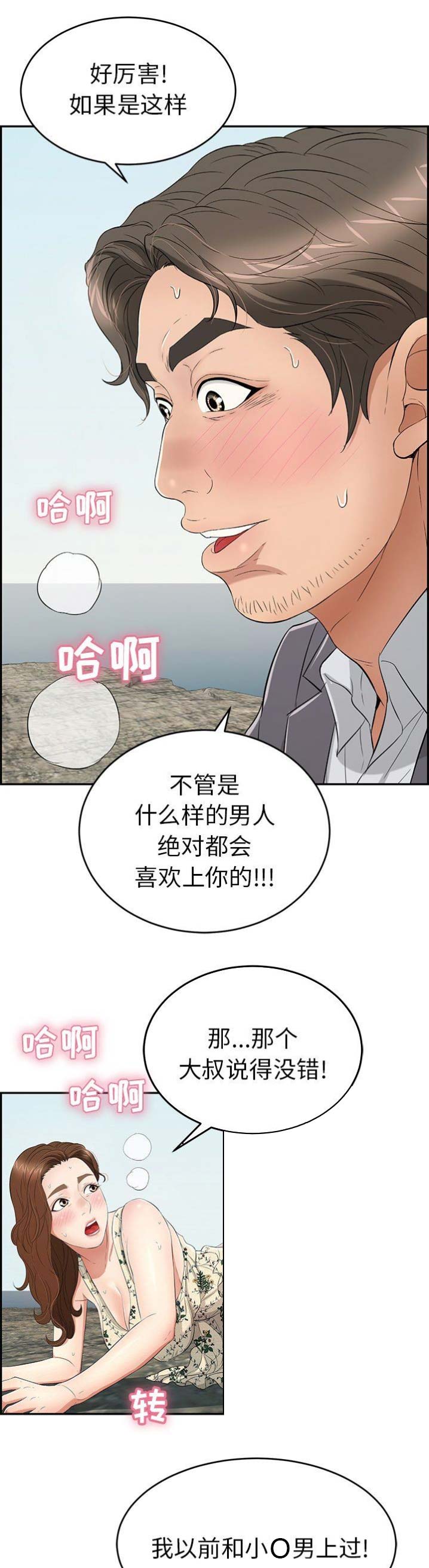 第55话0