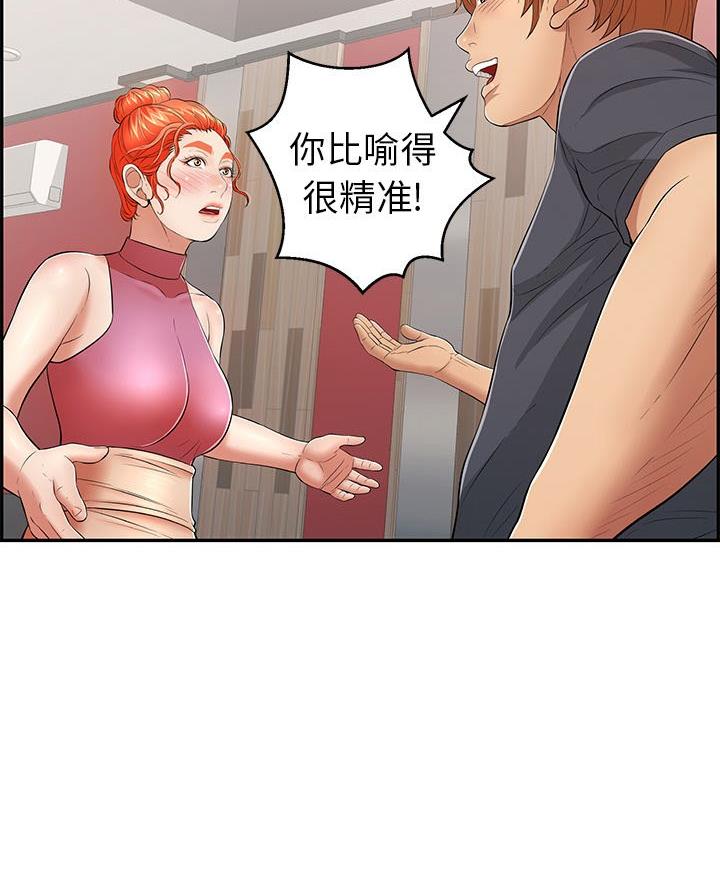 第116话64