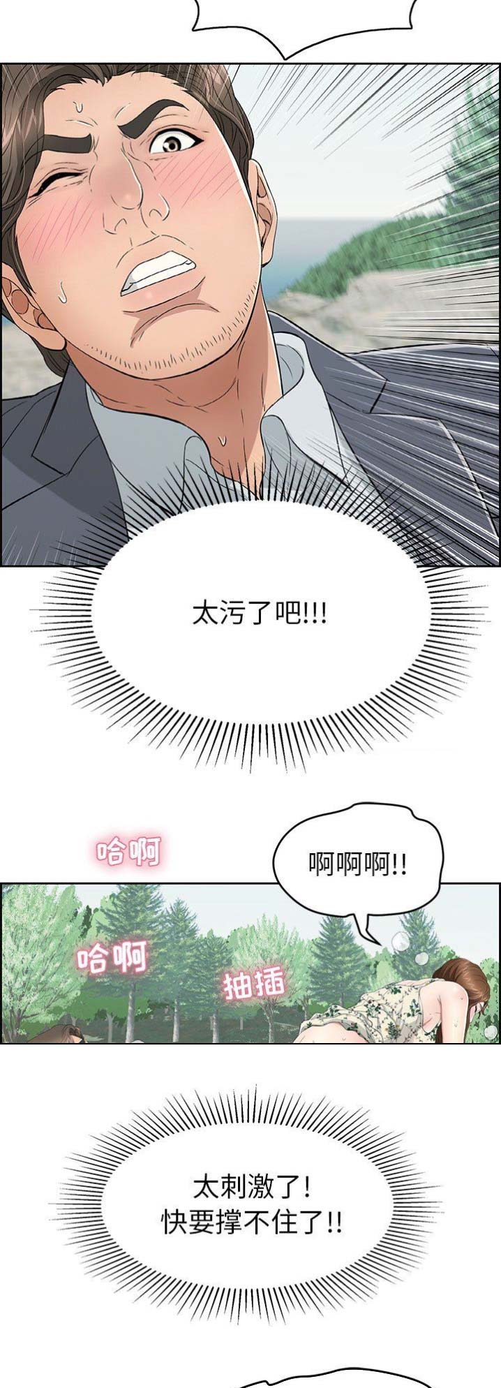 第51话7