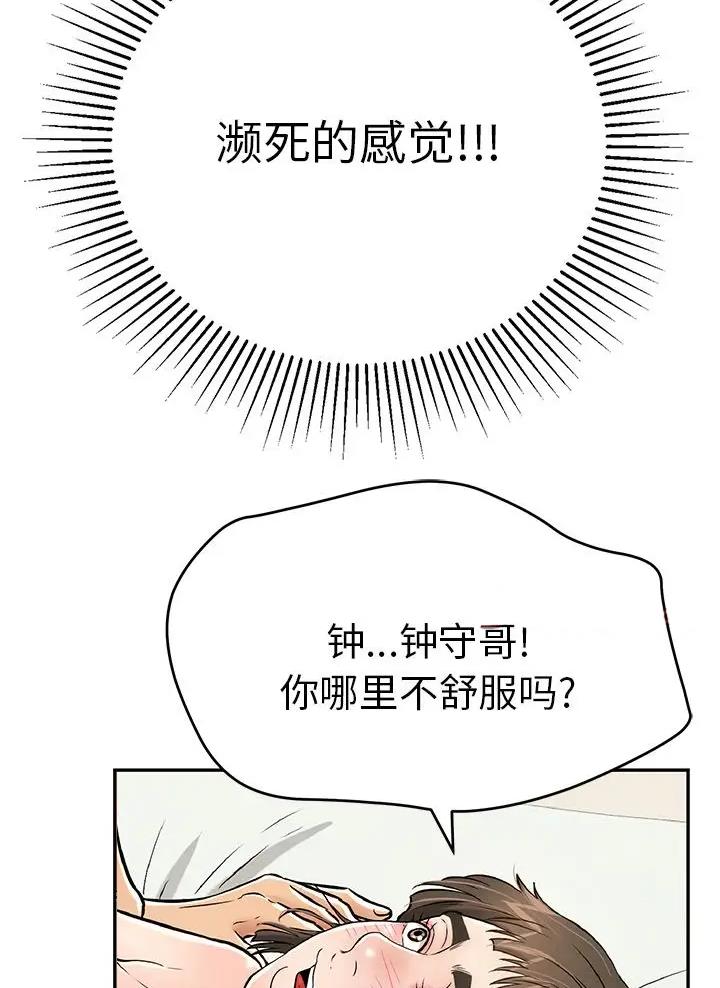 第157话2