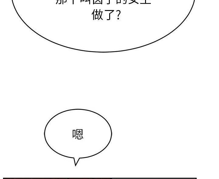 第135话79