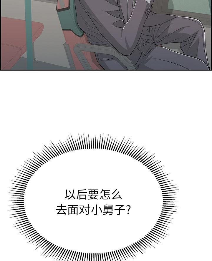 第116话8