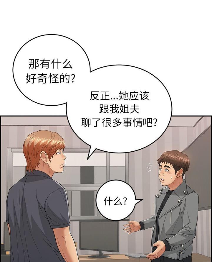 第116话38