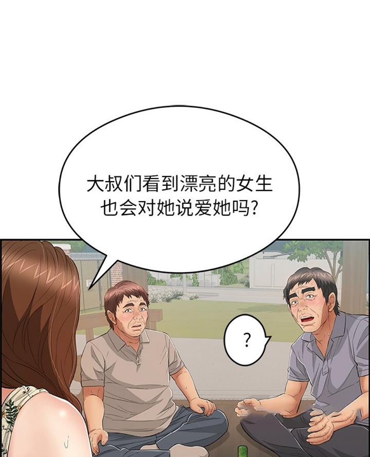 第105话7