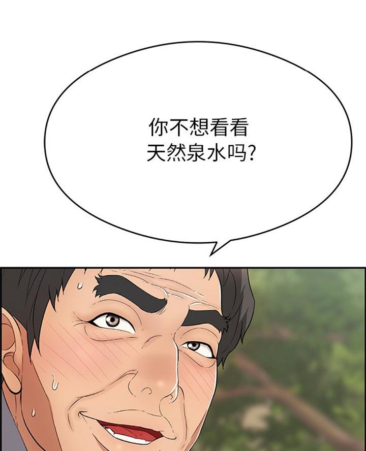 第106话67