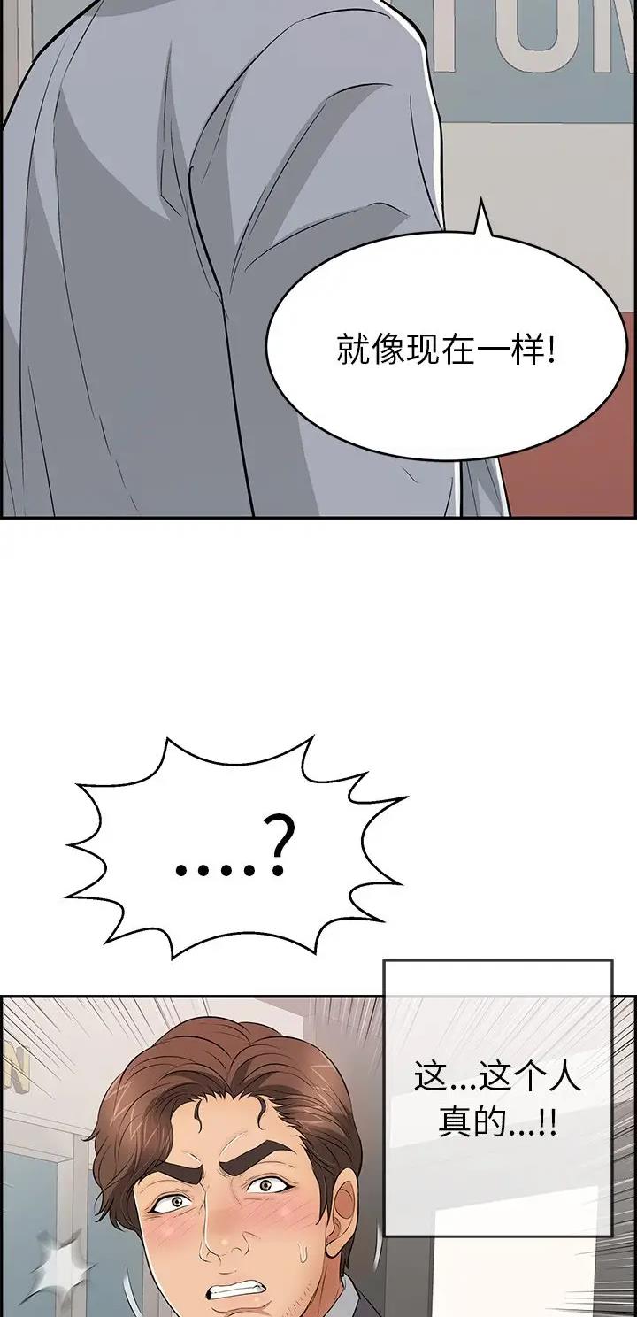 第169话33