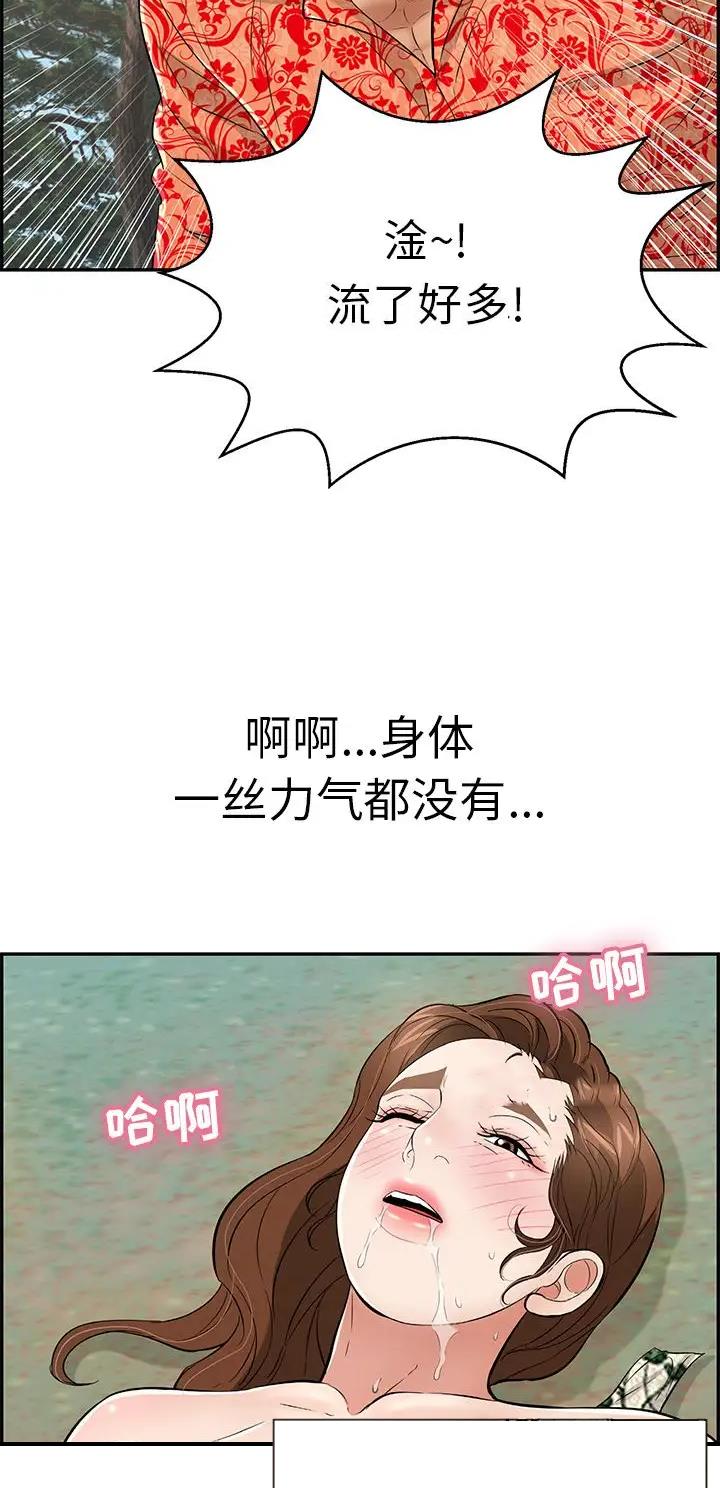 第169话17