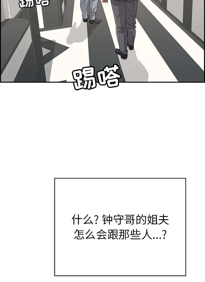 第158话23