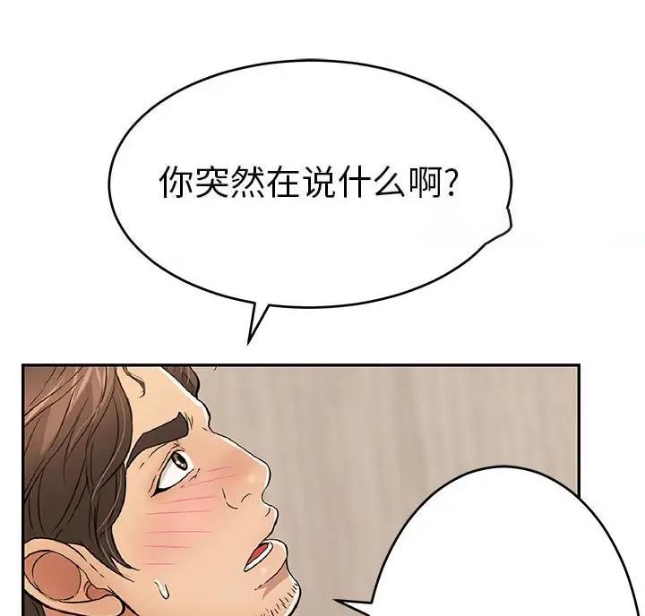 第140话50