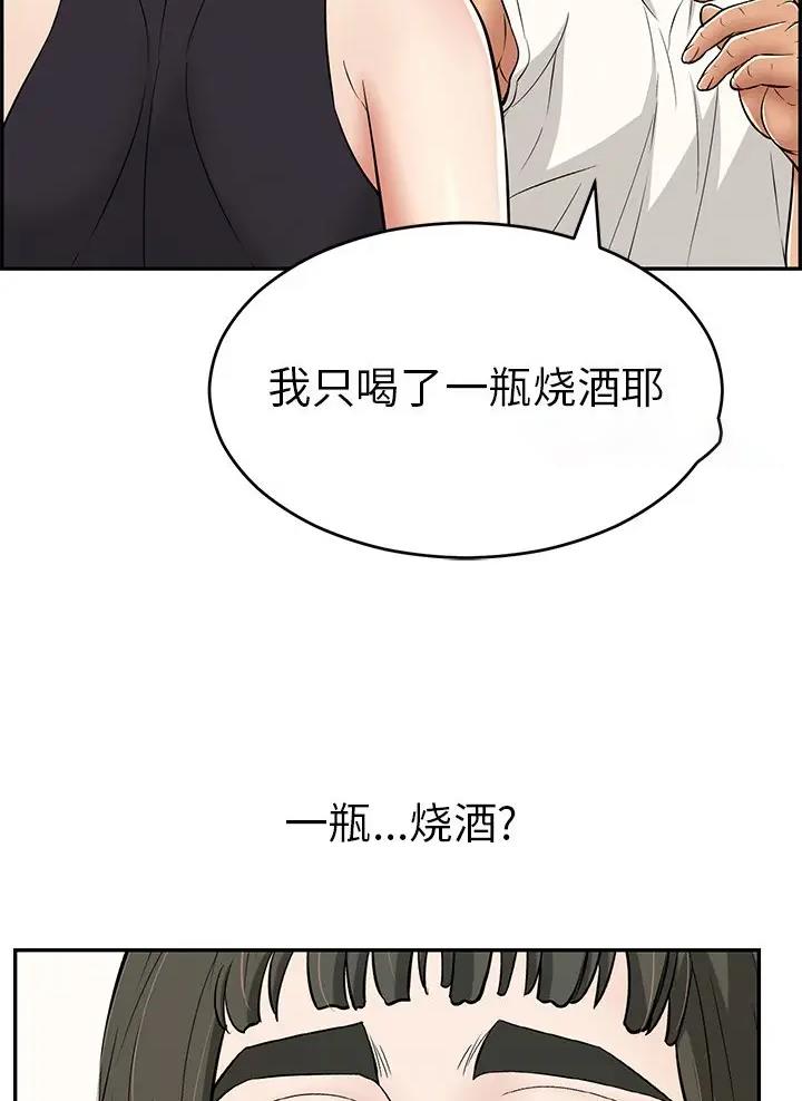 第149话34