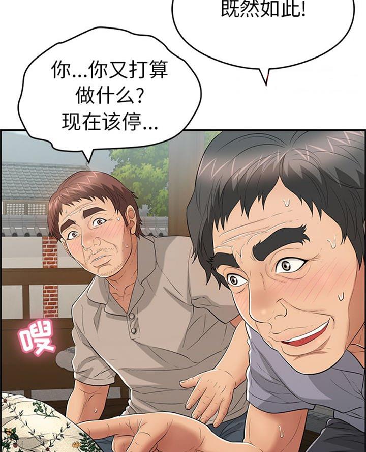 第106话63