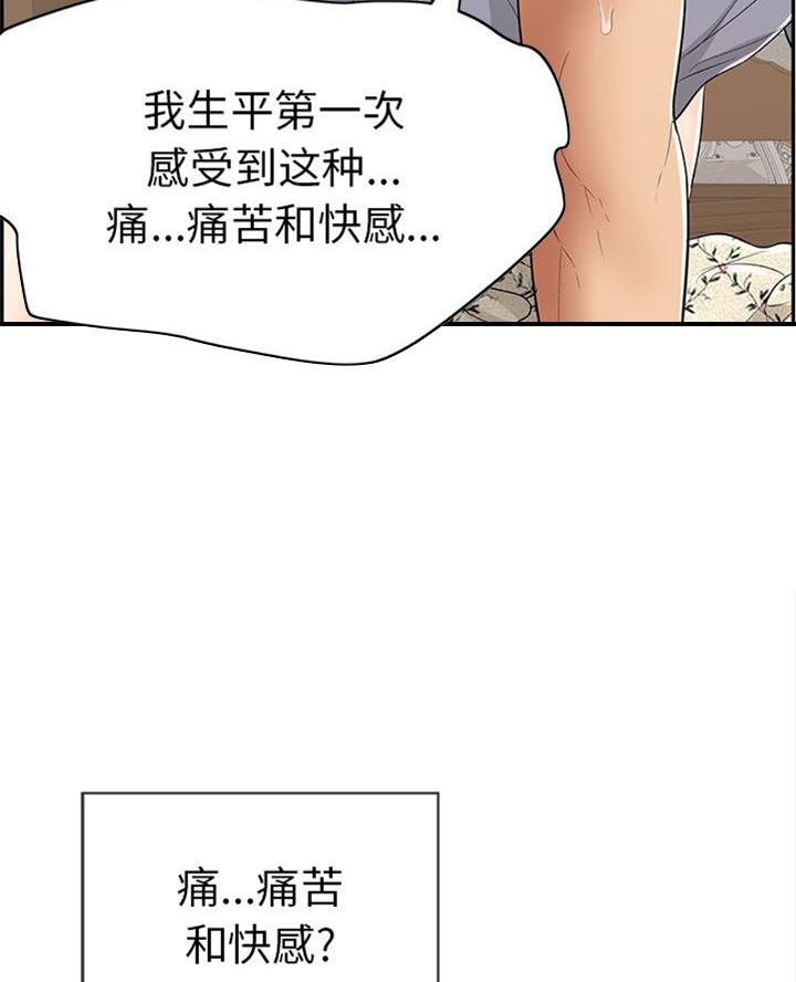 第109话43