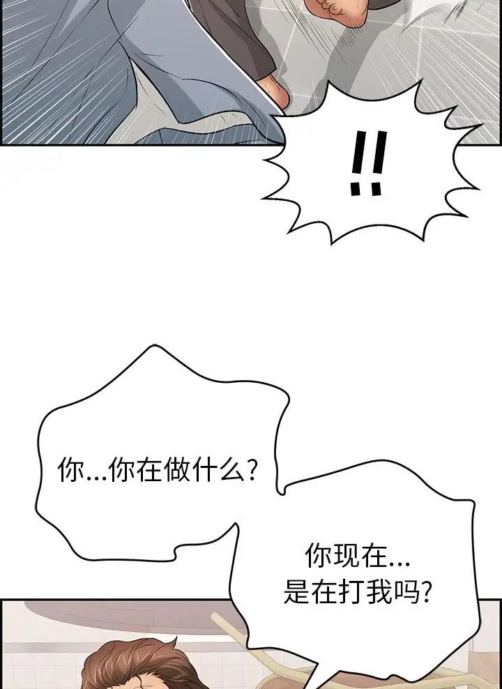 第153话19