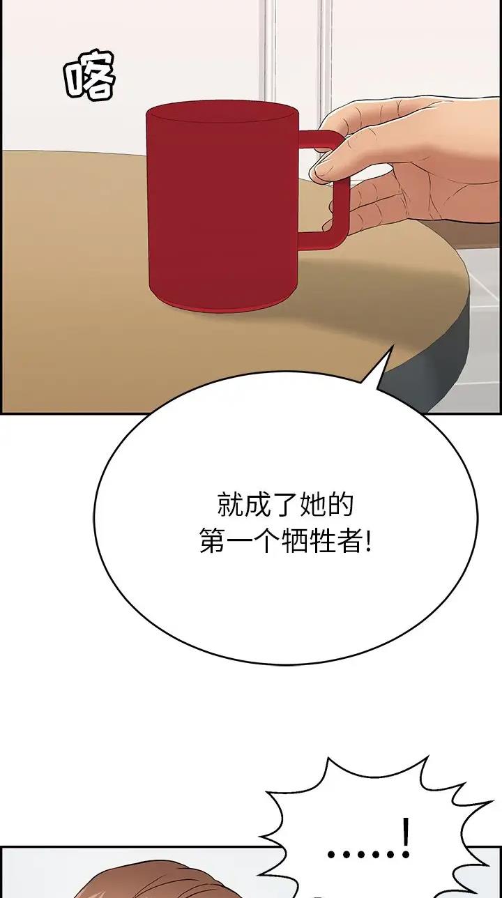 第164话22