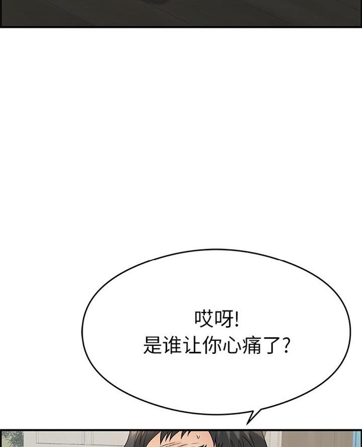 第105话5