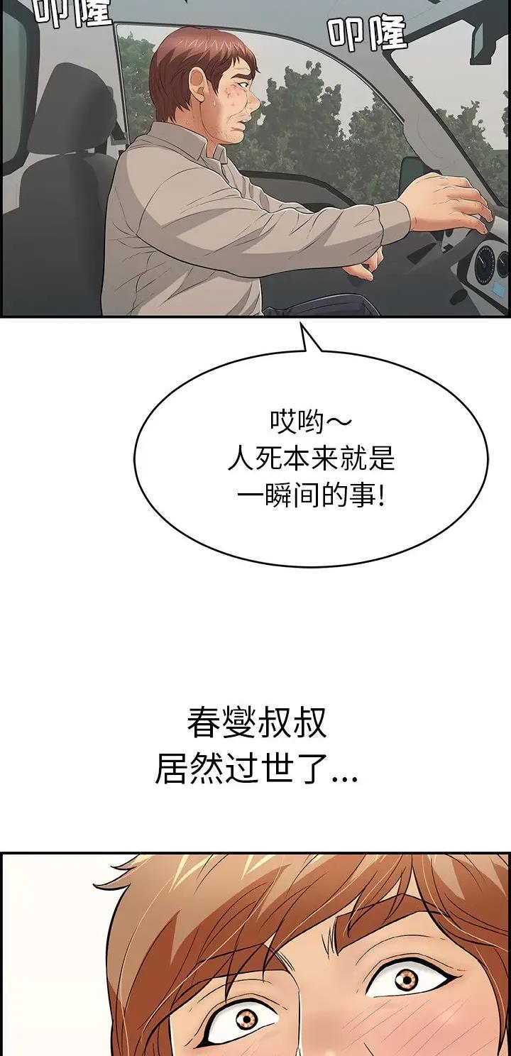 第166话10