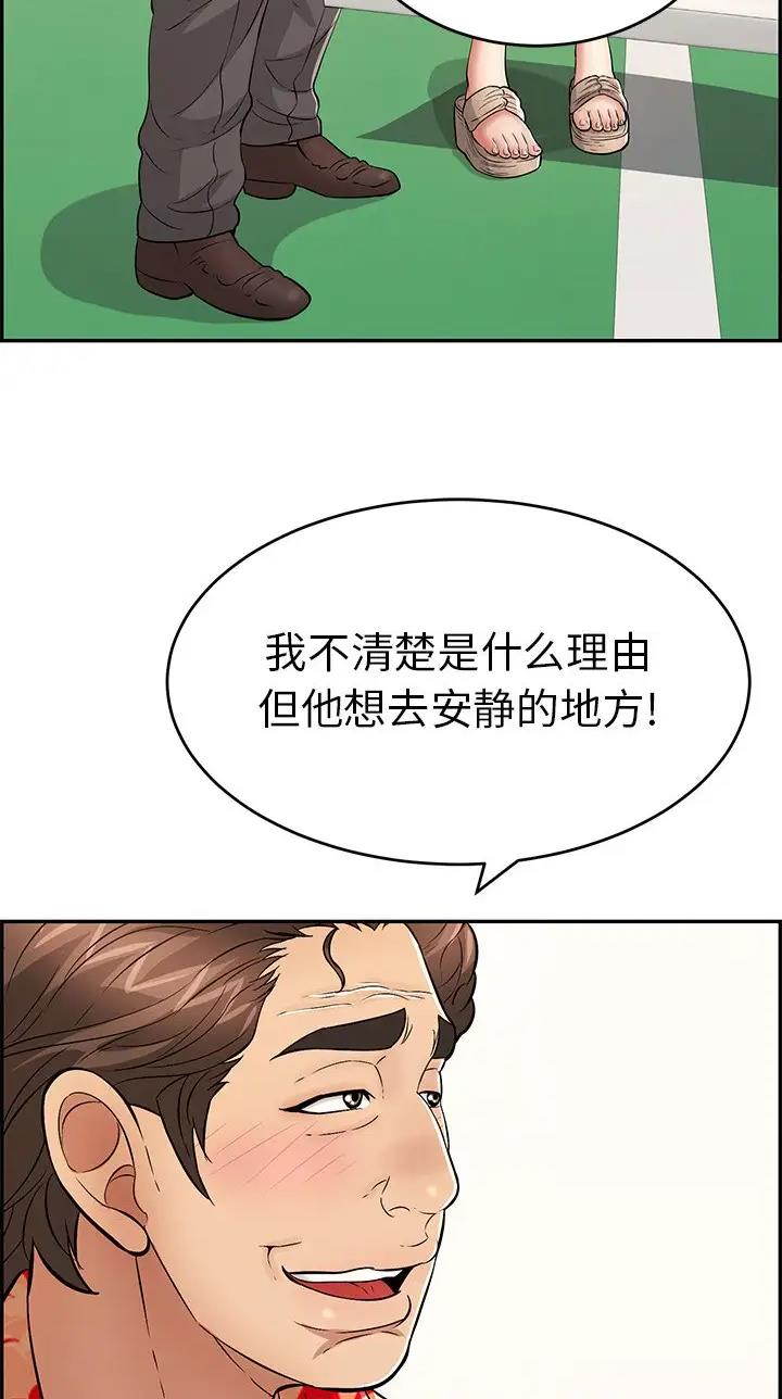 第163话19