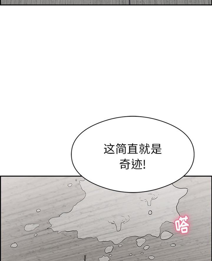 第114话8