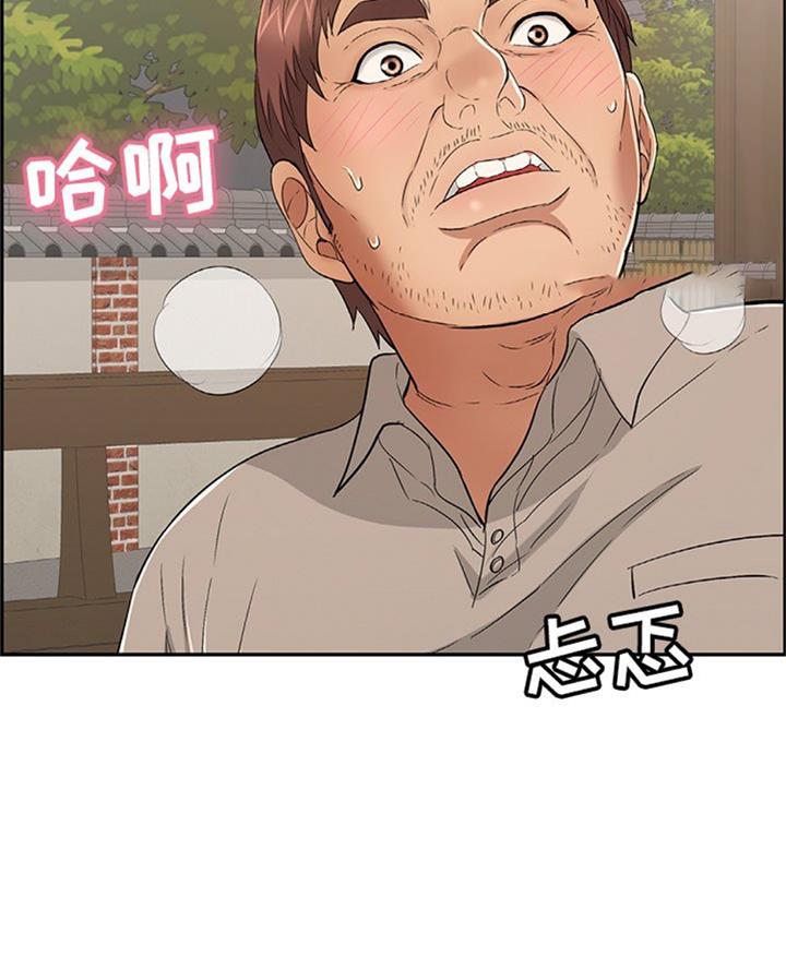 第106话75