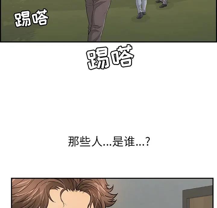 第138话31