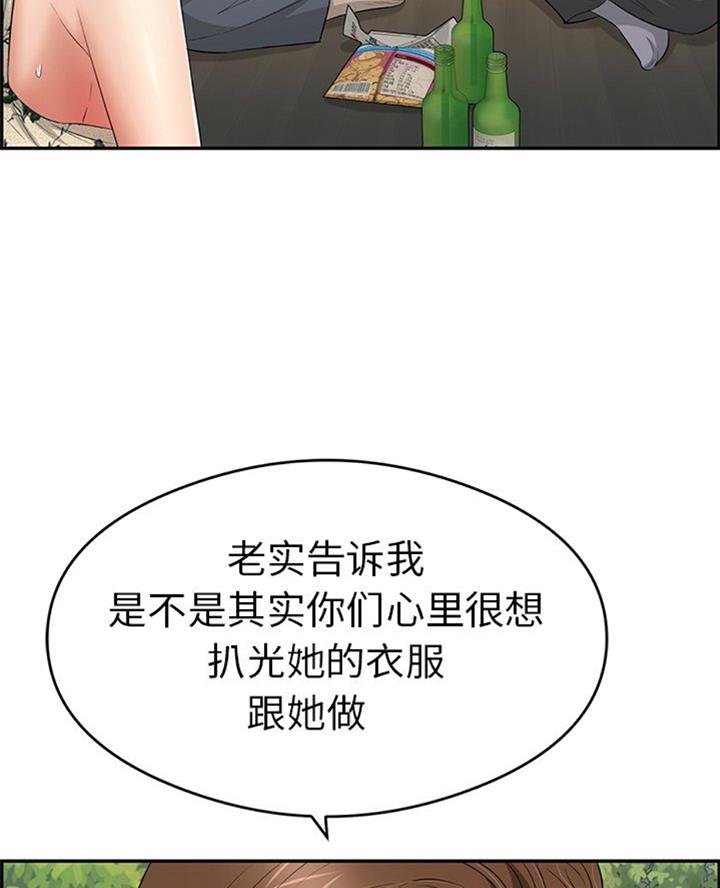 第105话8