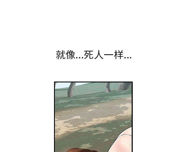 第130话85