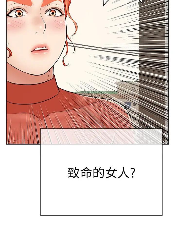 第157话35