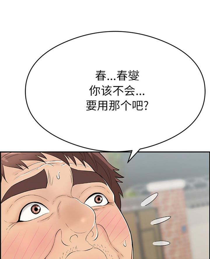 第108话19