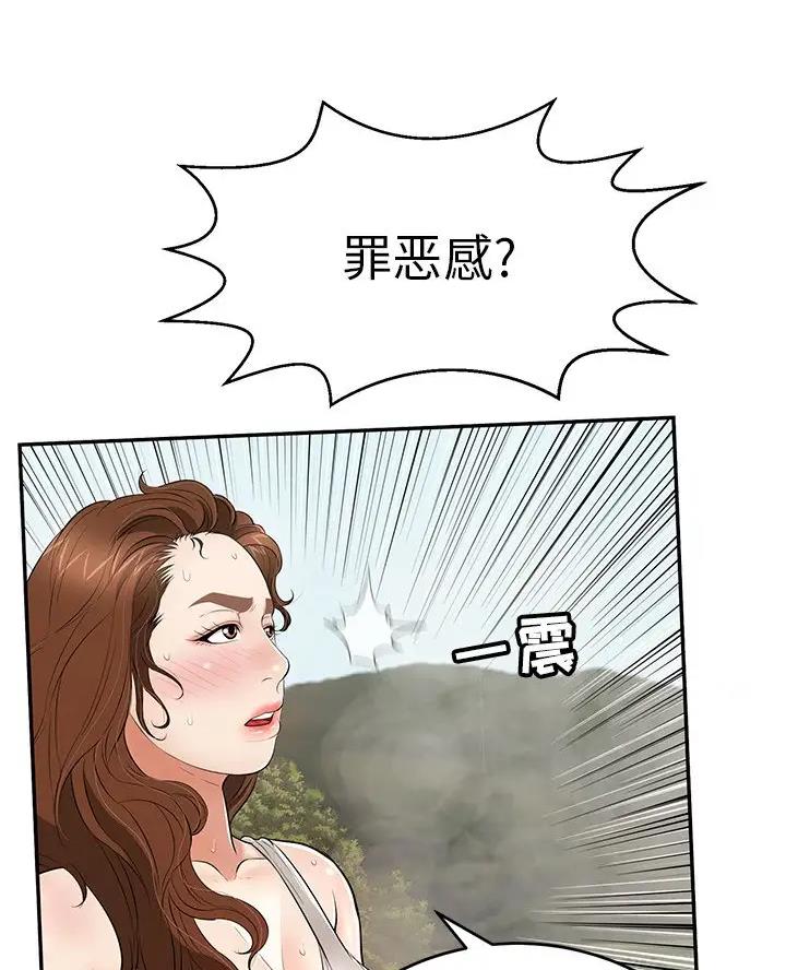 第143话38