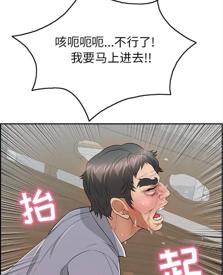 第109话26