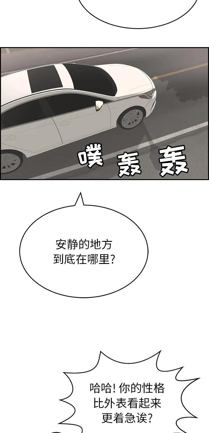 第166话21