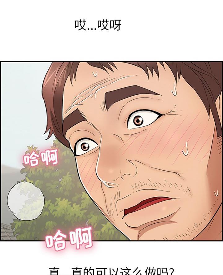 第107话27