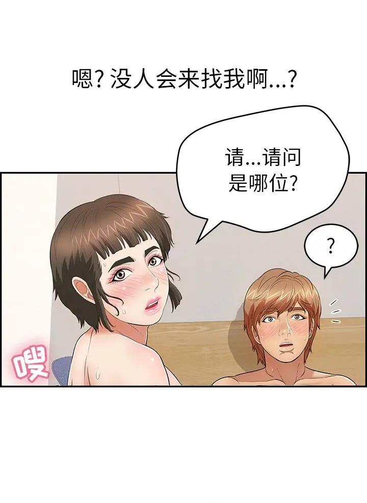 第157话42