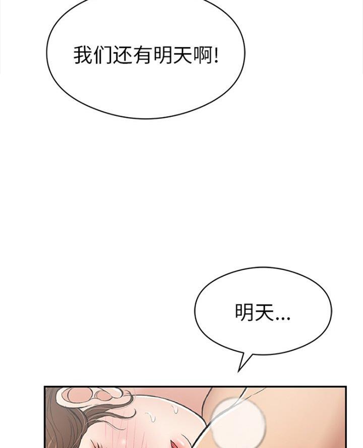 第114话43